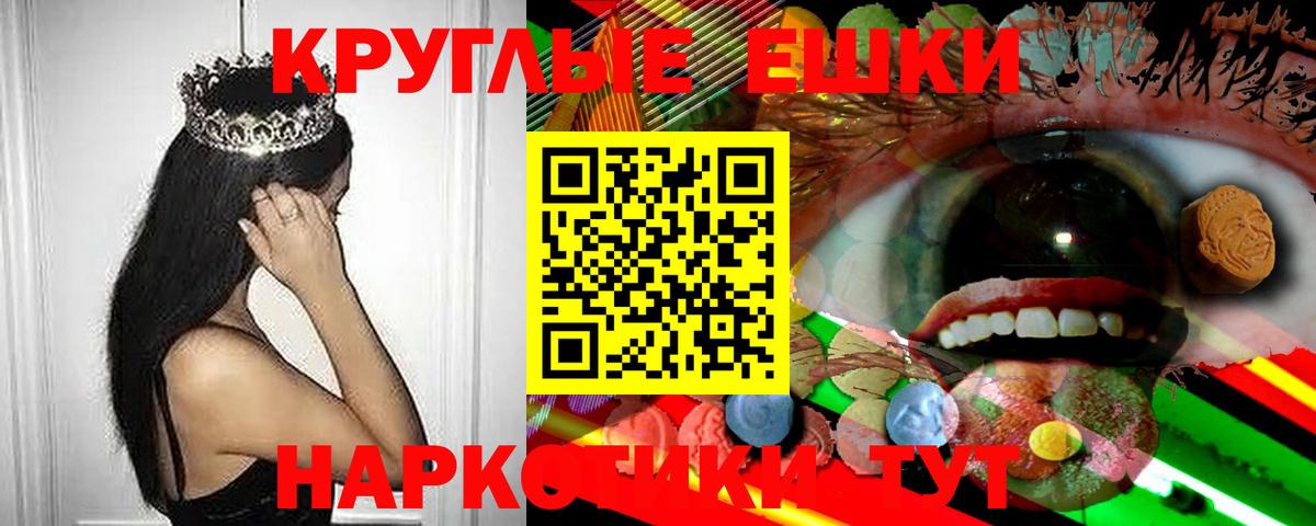 Ecstasy 280 MDMA Губкинский