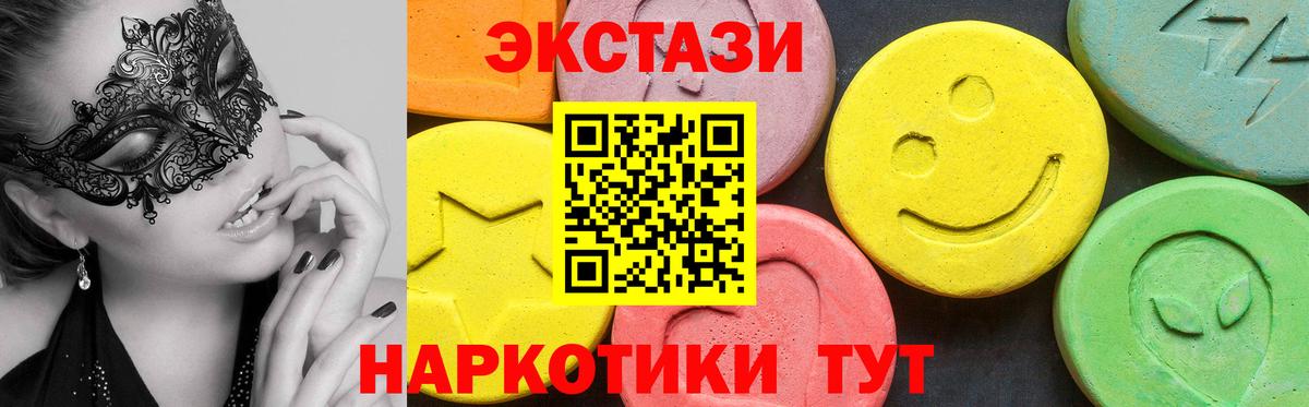 Экстази Дубай  Экстази диски  Вход с VPN  Губкинский 