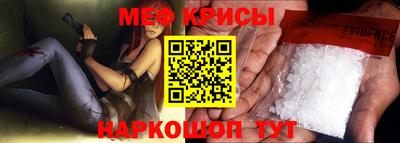 меф VHQ Гай