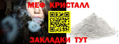 меф VHQ Гай