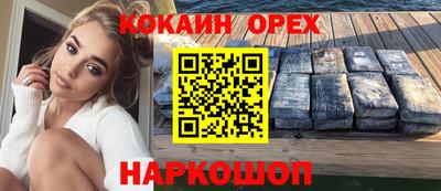 прущая мука Гагарин