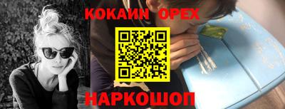 прущая мука Гагарин
