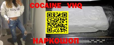 меф VHQ Гай