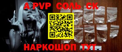кокаин Гатчина