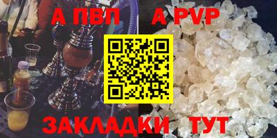 меф VHQ Гай
