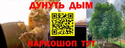 меф VHQ Гай