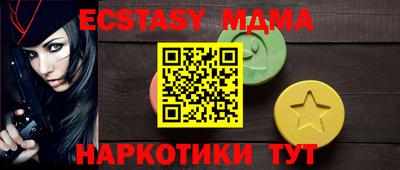 прущая мука Гагарин