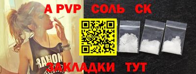 прущая мука Гагарин