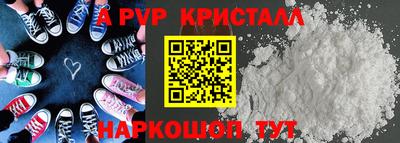 кокаин Гатчина