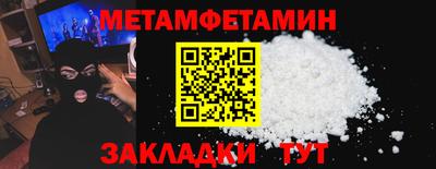 меф VHQ Гай