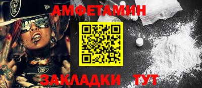 меф VHQ Гай