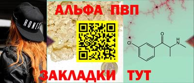 меф VHQ Гай