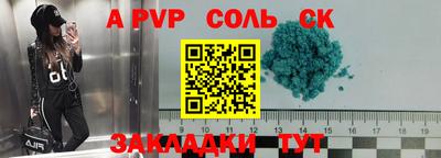 кокаин Гатчина