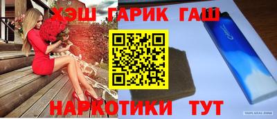 прущая мука Гагарин
