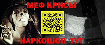 меф VHQ Гай