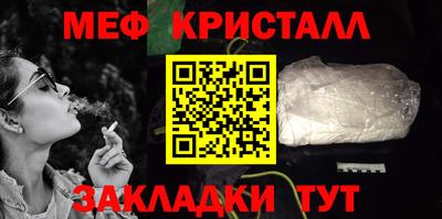 прущая мука Гагарин
