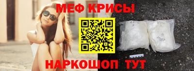 меф VHQ Гай