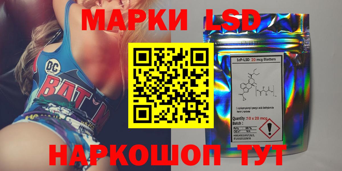 Лсд 25 экстази кислота Губкинский