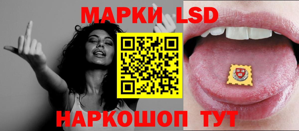 Губкинский  ЛСД экстази ecstasy  Лсд 25 экстази ecstasy  Лсд 25 экстази  Вход с VPN 