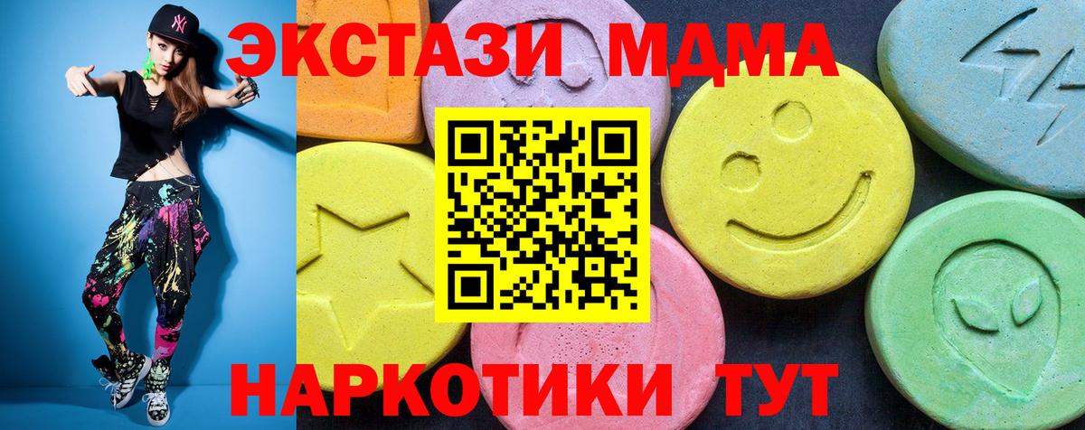 Марихуана  МАРИХУАНА  МЕФ   Губкинский  Гашиш  COCAIN  Гашиш  Вход с VPN  A-PVP СОЛЬ  