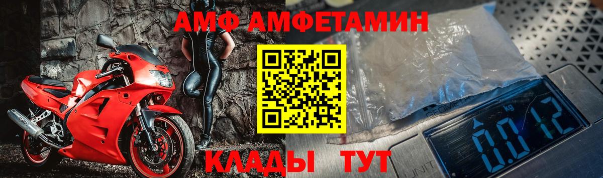 Губкинский  Первитин  Вход с VPN  МЕТАМФЕТАМИН пудра 