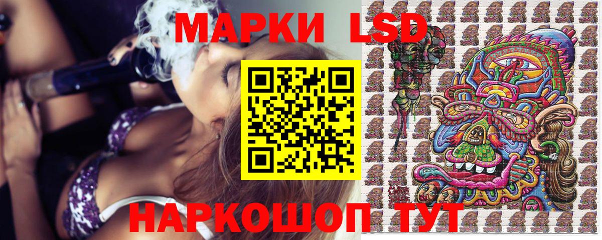 Губкинский  Наркотические марки 1,8мг  Наркотические марки 1,8мг  Вход с VPN 