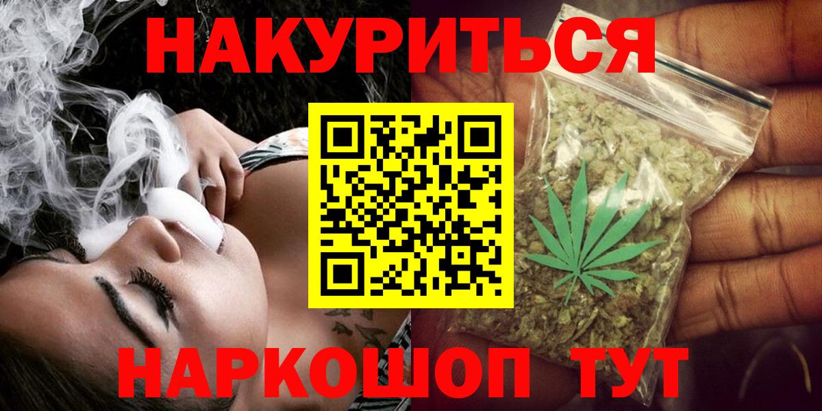 Шишки марихуана SATIVA & INDICA  Вход с VPN  Каннабис семена  Губкинский  Каннабис Bruce Banner  Марихуана OG Kush 
